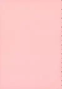 [Waku Jinpei] Hitoduma Yuuenchi