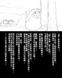 Abuse one-yu shot:27（半生不熟汉化组）