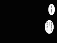 (同人誌)[サークルENZIN] 喜美嶋家での出来事 完全版 AM8:30~11:15