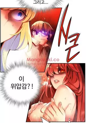 Lilith`s Cord Ch.0-43