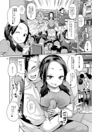 brilliant thunder soshuhen