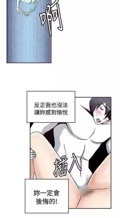 生物學的女性攻略法