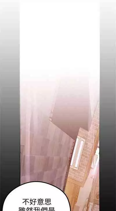 (週1)美麗新世界 1-75 中文翻譯 (更新中)