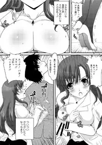 [Hatoya Mameshichi] Hitozuma Fullcourse