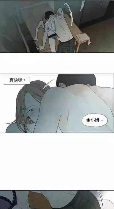 [Yuju] Summer Solstice Point Camp Ch.00-10|夏至点Ch.00~10[Chinese] [橄榄汉化组]