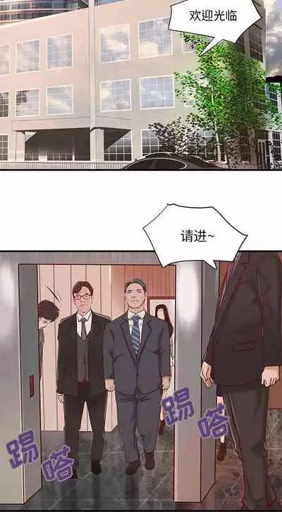 成人俱樂部 1-24