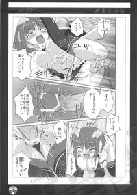 (C77) [PAM (Tachibana Surimu)] ili-izm (DREAM C CLUB)