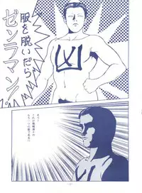 [ALPS (Various)] LOOK OUT 25 (Various)