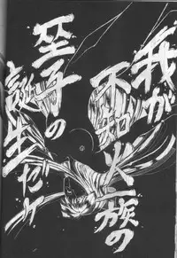 [Studio V-Max] NakoNako (Samurai Spirits)