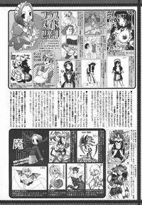 Comic MegaPlus Vol 05 [2004-03]
