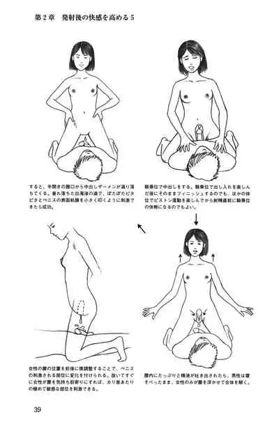 H becomes 10 times more comfortable - Ejaculation in the vagina