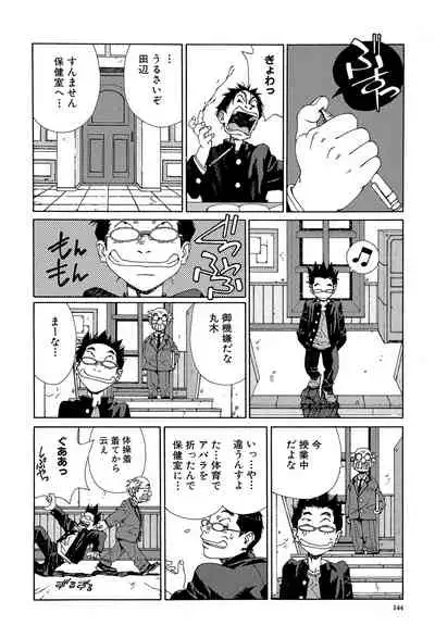 [Seto Yuuki] Stringendo [Digital]