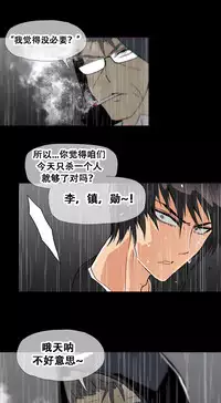 HouseHold Affairs 【卞赤鲤个人汉化】1~33话(持续更新中)