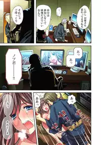 [Aikawa An] Sadogashima ~Choukyou Muhou Chitai 1 [Digital]