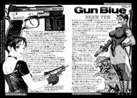 [Tsukasa Jun] Gun Blue