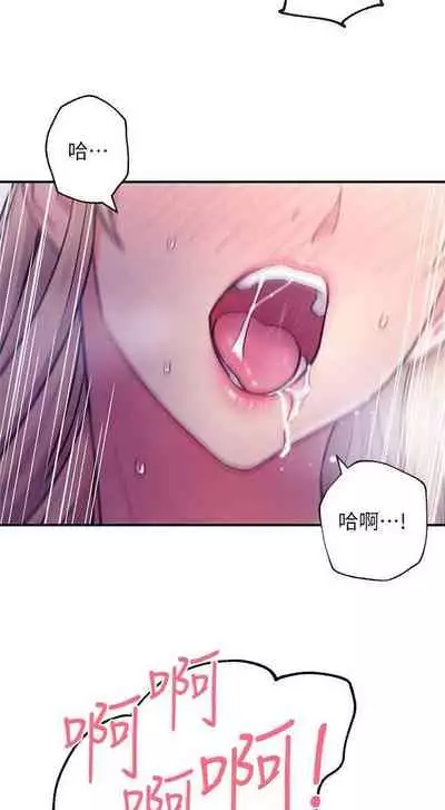 【周二连载】继母的朋友们（作者：Red-A&頸枕） 第1~42话