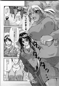 [Hodumi Kaoru] shirumani