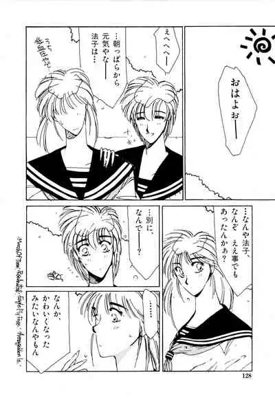 [Factory43] Under Water