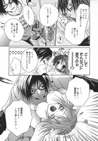 Comic MegaPlus Vol 05 [2004-03]