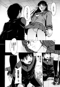 [Takenoko Seijin] Shiawase Shoujo