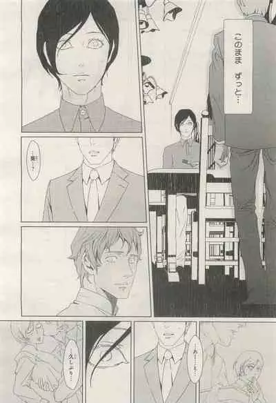 BE・BOY GOLD 2014-12