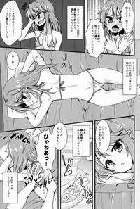 (C91) [Ryuukakusan Nodoame (Gokubuto Mayuge)] Yuuki Haru no Image Video Taikenki (Oil Massage Hen) (THE IDOLM@STER CINDERELLA GIRLS)