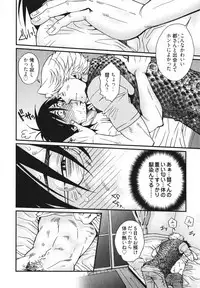 [Matsuzaki Tsukasa] MeteoRite