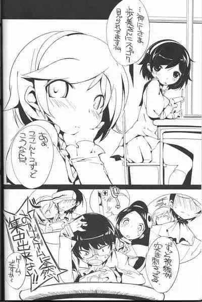 The True Story of Ayumi