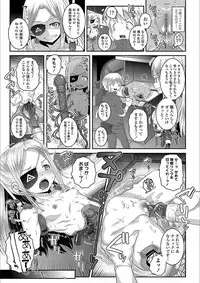 [mdo-h] Ecchi no Switch - H-Switch [Digital]