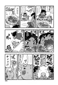 Comic LO 2013-11 Vol. 116