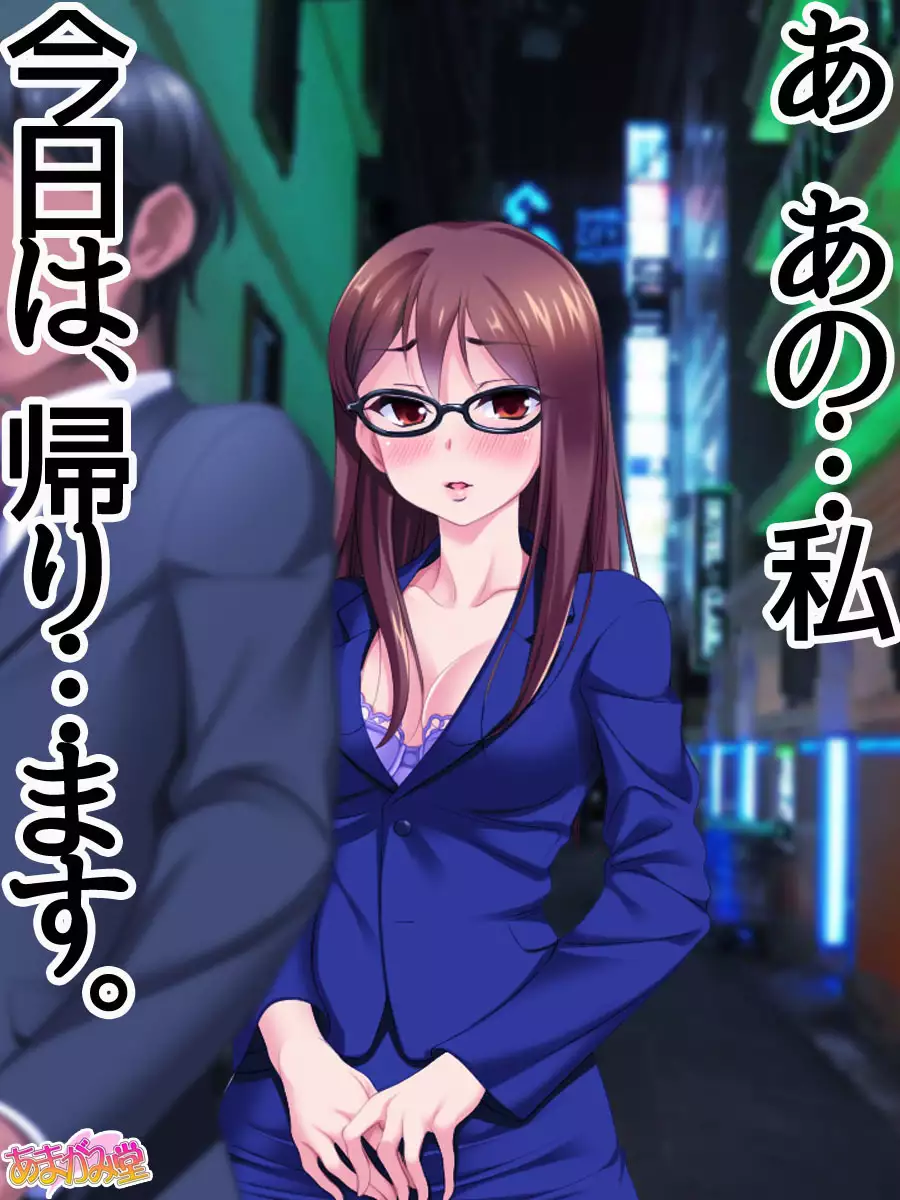 一人酒の女性 第 1~5.7話