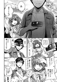 COMIC Mugen Tensei 2015-05