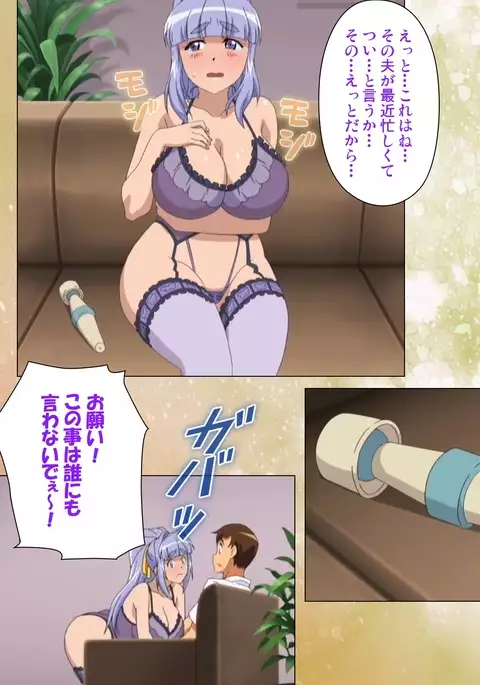 Junai Mellow Gogo no Kouchou Complete Ban