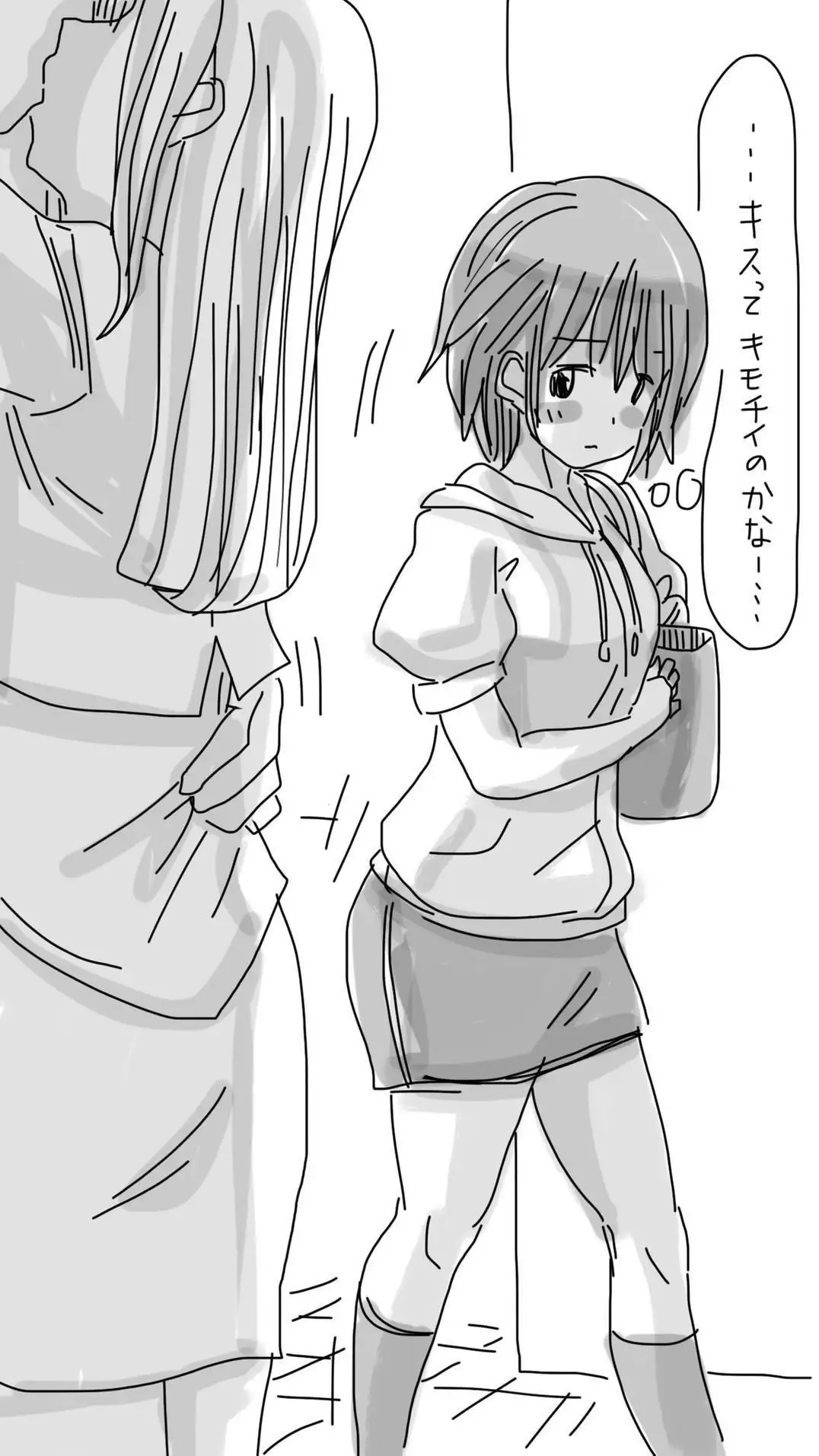 Onaco-chan no Enikki