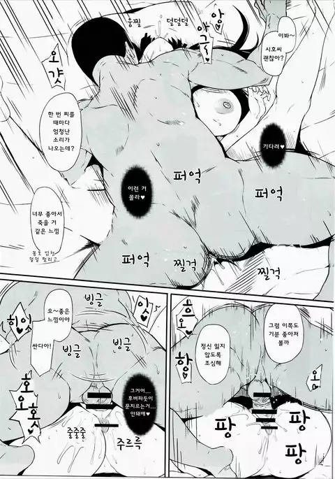 Nishizumi-ryuu Uwakidou