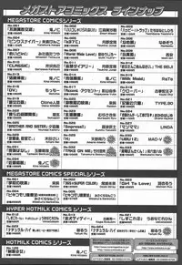 Comic MegaPlus Vol 11 [2004-09]