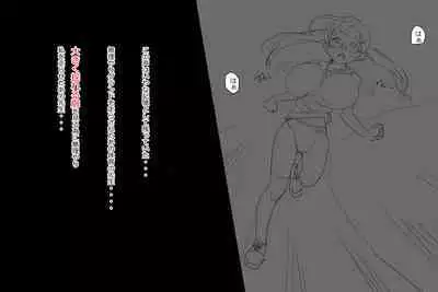 優等生とは : 巨乳な優等生を犯しちゃうお話しです。