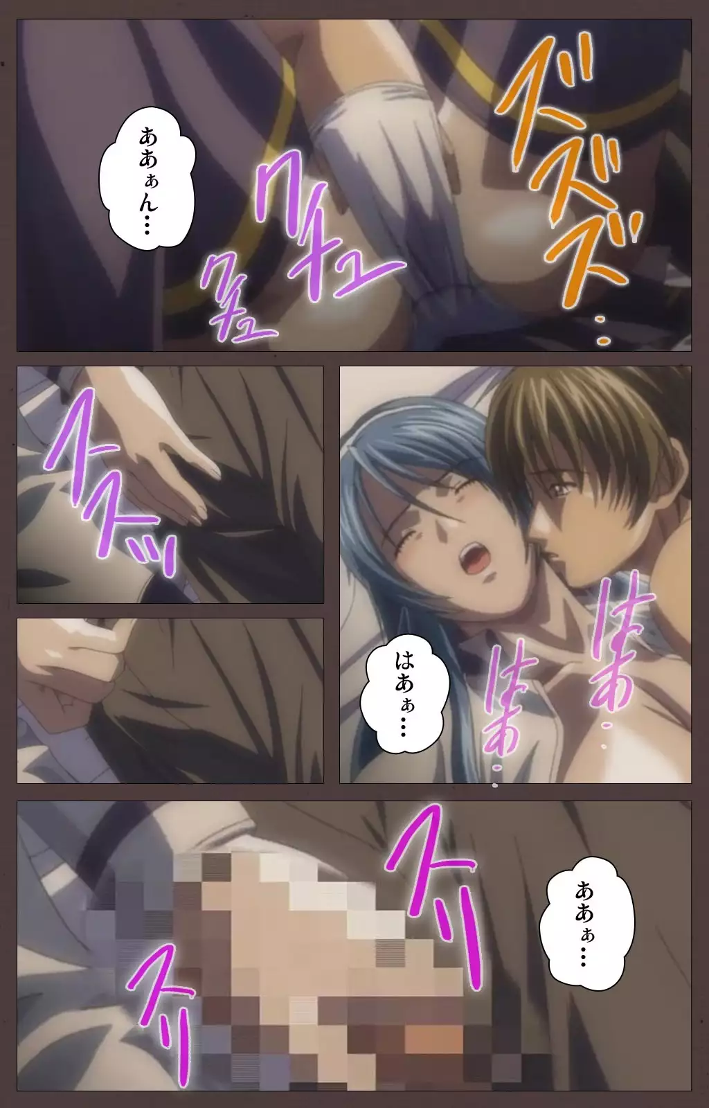 DISCIPLINE Daigoshou Complete Ban