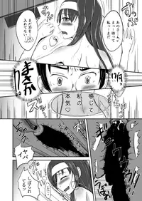 [Loilu] 大事なところで実験（ため）させて