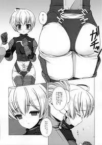 (C80) [C://A.D.D/ (Kiriyama Machi)] Teisoutai (Final Fantasy Tactics)