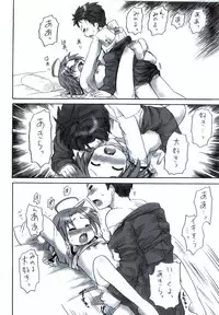 (C78) [Aichiko (ubizo)] "Shiroaki" Taizen (Lucky Star)