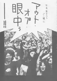 [Toufuya (Various)] Juunanachou Toufu (Various)