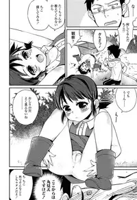 Comic LO 2013-11 Vol. 116