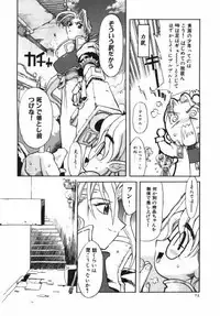 [Takashita Takashi] Inu Same