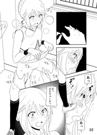 [Nakani] Miki "A, Daijoubu da yo Misete mo ii Yatsu" (THE iDOLM@STER)