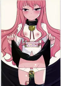 (C74) [Tougechaya (Touge Hiro)] Loui!Loui!Louise! (Zero no Tsukaima)