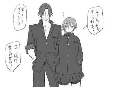 Changed into a Girl, with My Best Friend