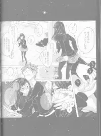 [Gensyokuhakoniwa (Shizuyoshi, Kintoki, Nayuta Daichi)]Toge hikari no navu~igātoria book 2(blue exorcist]