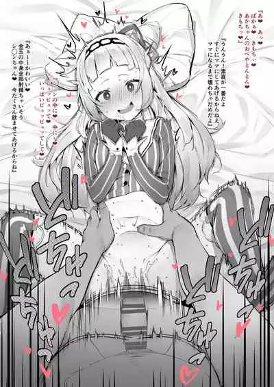 Shion
