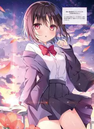 Dengeki Moeoh 2022-12